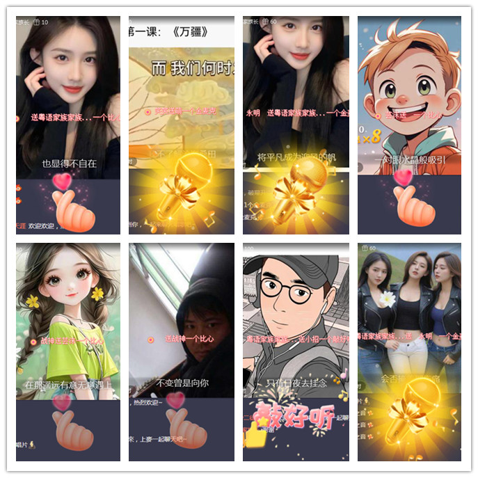 听云🎤V娱热点