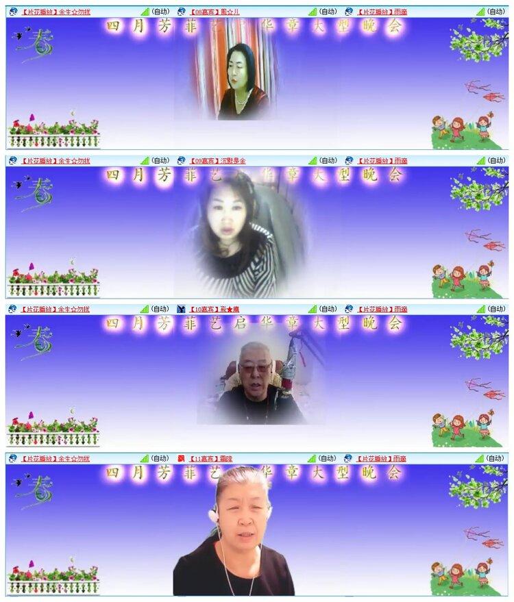 九小九324🎤V娱热点