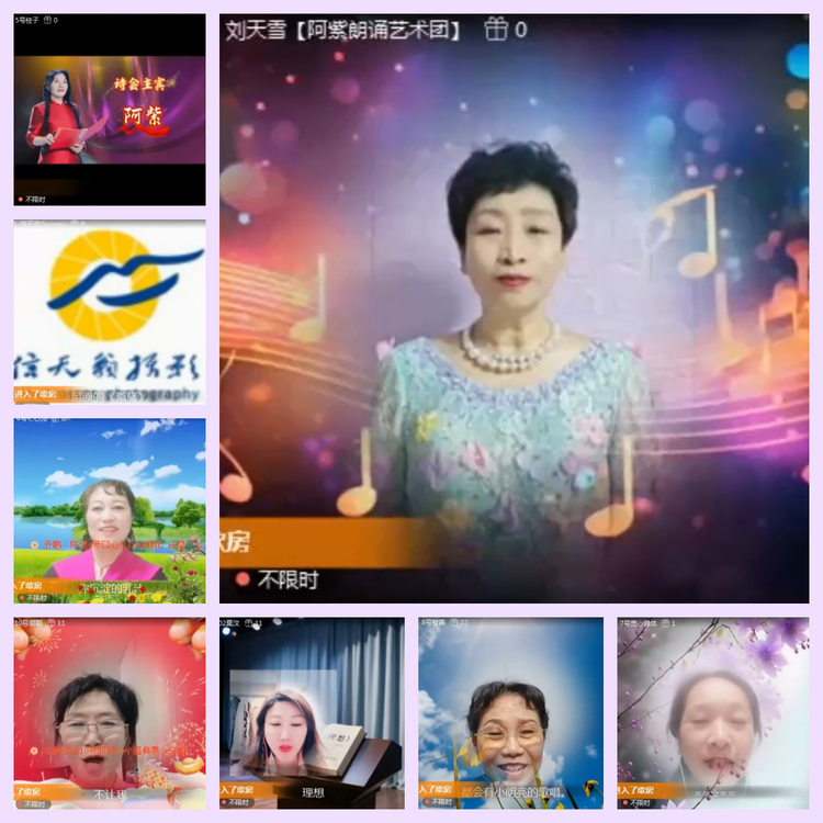 航航🎤V娱热点