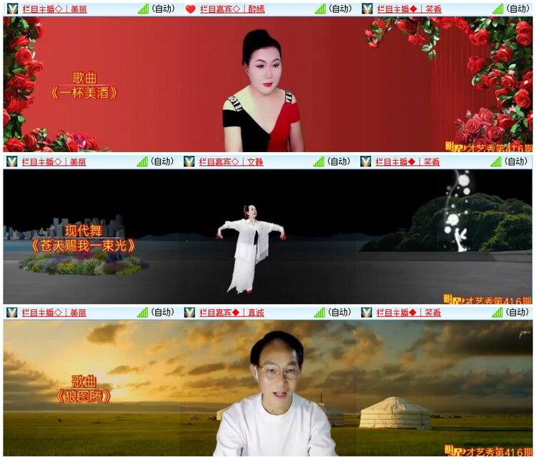 墨馨儿🎤V娱热点