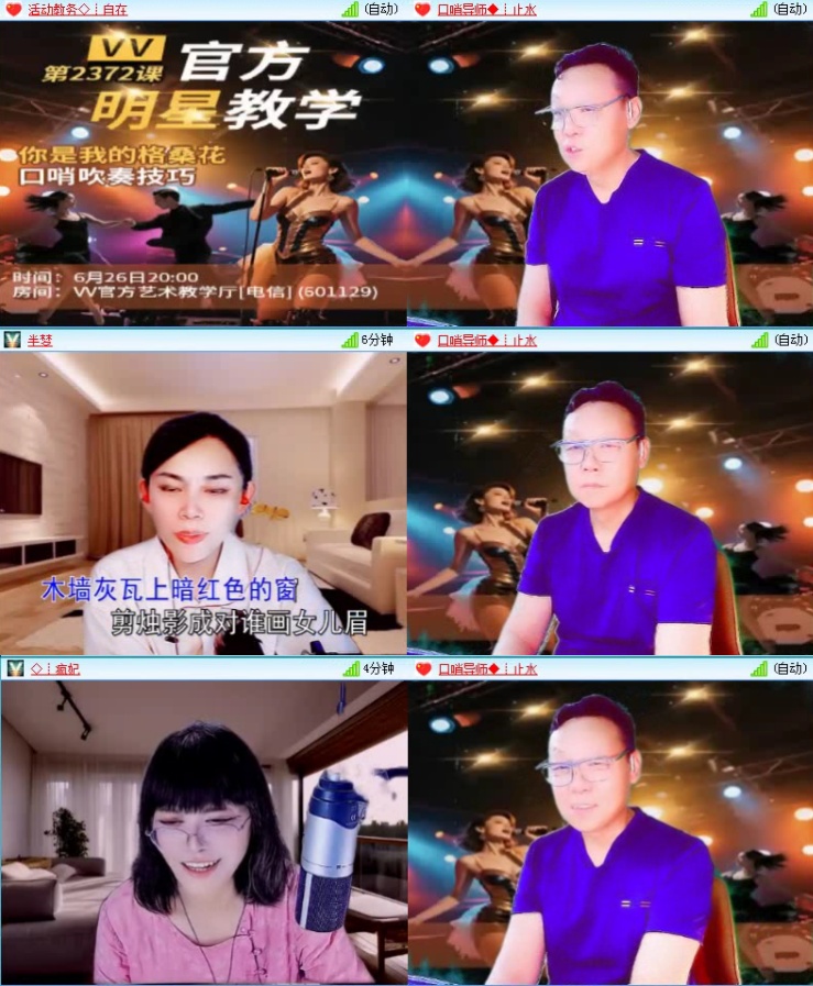 航航🎤V娱热点