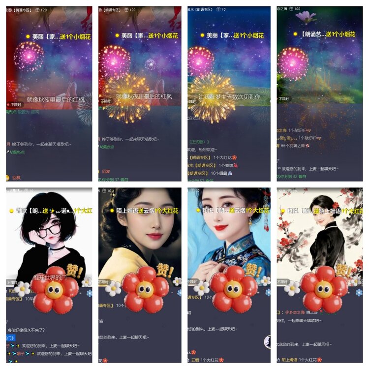 浓茶🎤V娱热点
