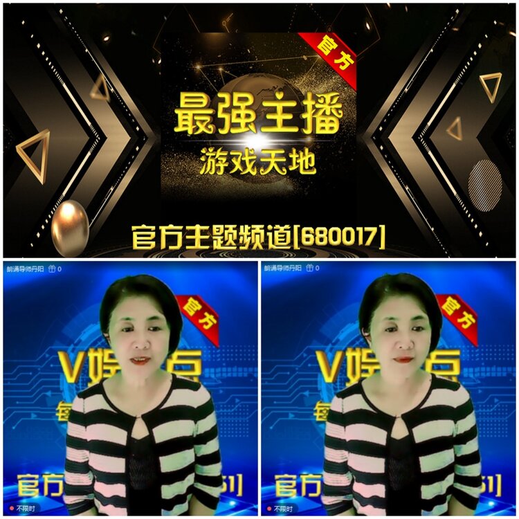 无言🎤V娱热点