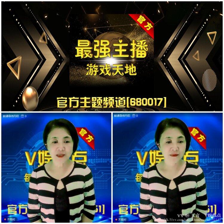 无言🎤V娱热点