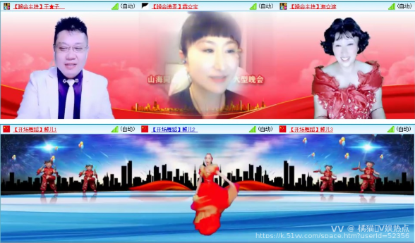 橘猫🎤V娱热点