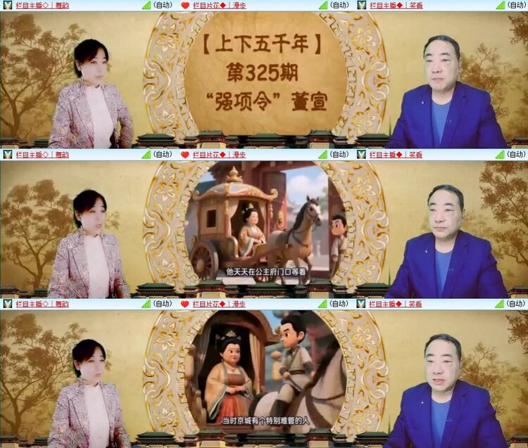 飞翔🎤V娱热点