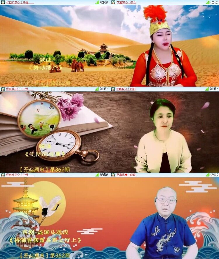 浓茶🎤V娱热点