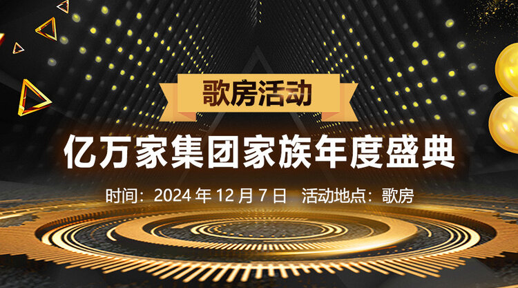 杜影🎤V娱热点