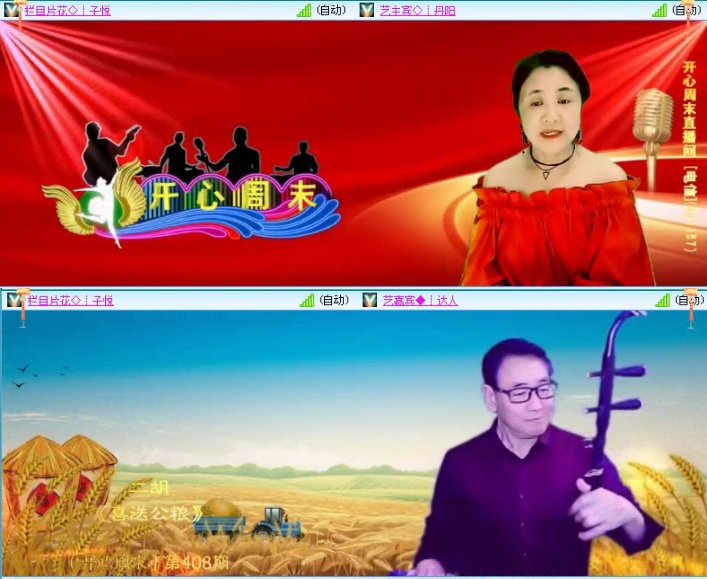 航航🎤V娱热点