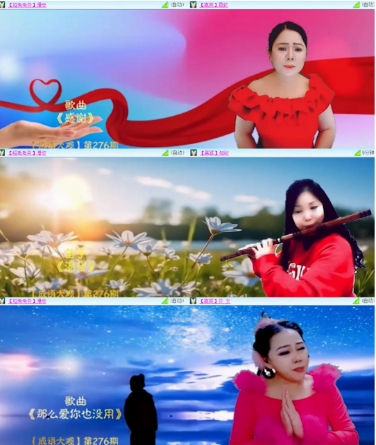 漂泊🎤V娱热点