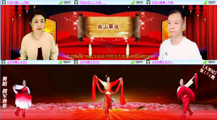 芯薇🎤V娱热点