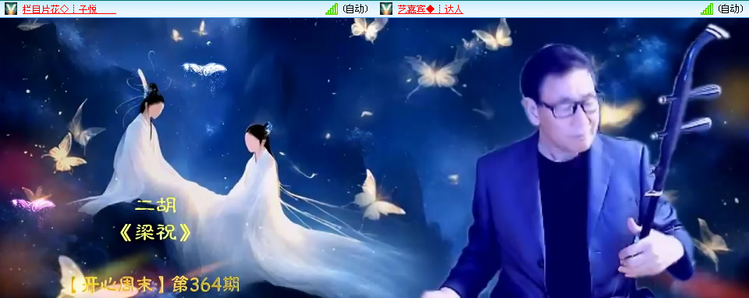 无言🎤V娱热点