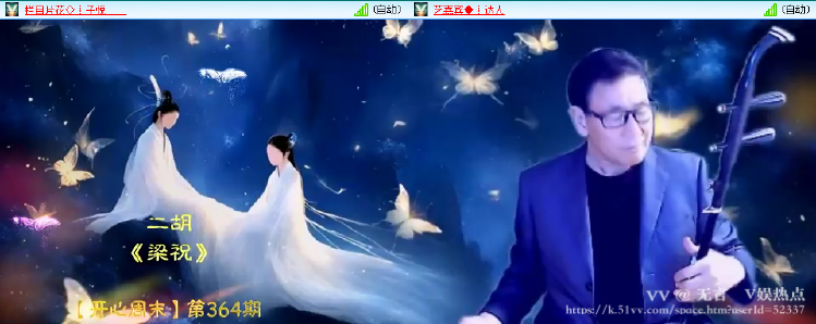 无言🎤V娱热点