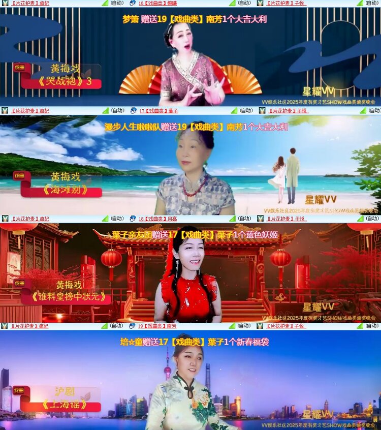 思点🎤V娱热点