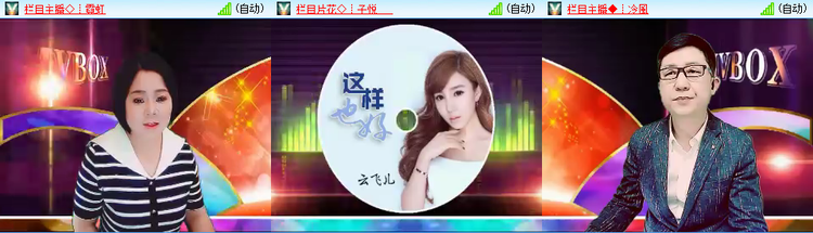 愉悦🎤V娱热点