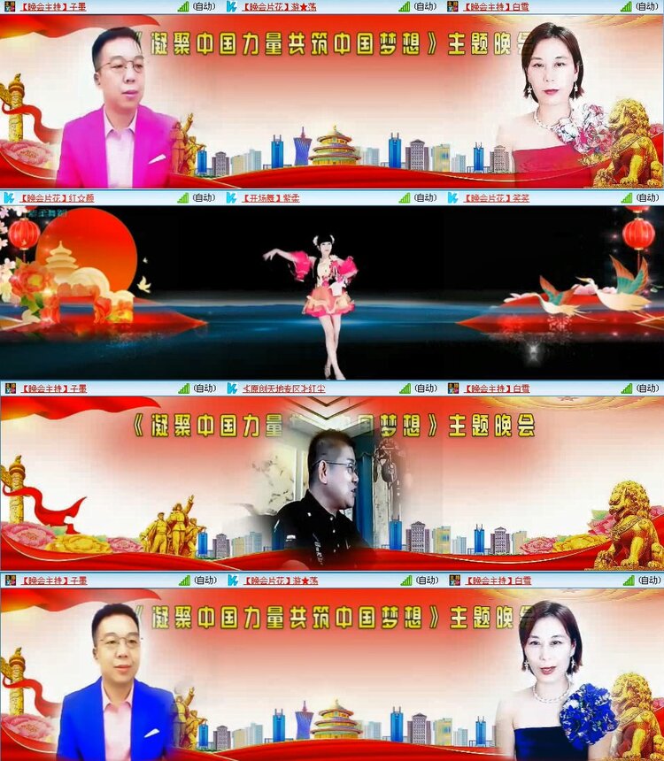 若雨🎤V娱热点