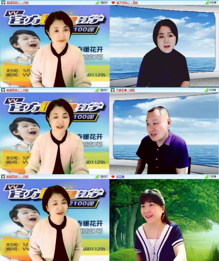 苏苏🎤V娱热点