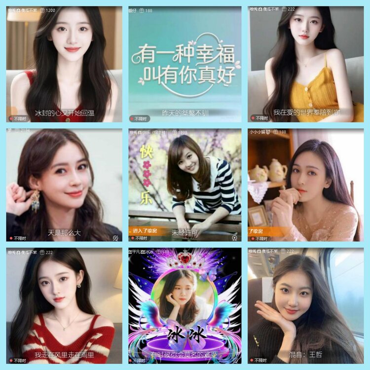 曾经🎤V娱热点