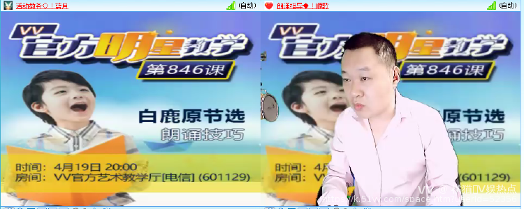 橘猫🎤V娱热点