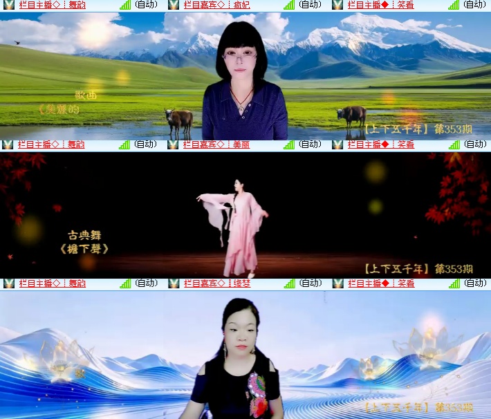 海燕🎤V娱热点