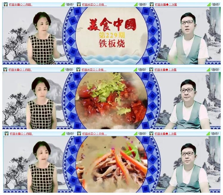 惜缘🎤V娱热点