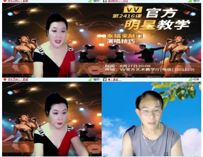 小浅🎤V娱热点