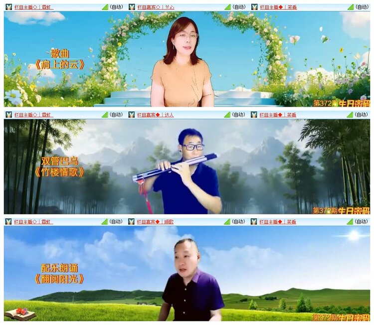 小浅🎤V娱热点