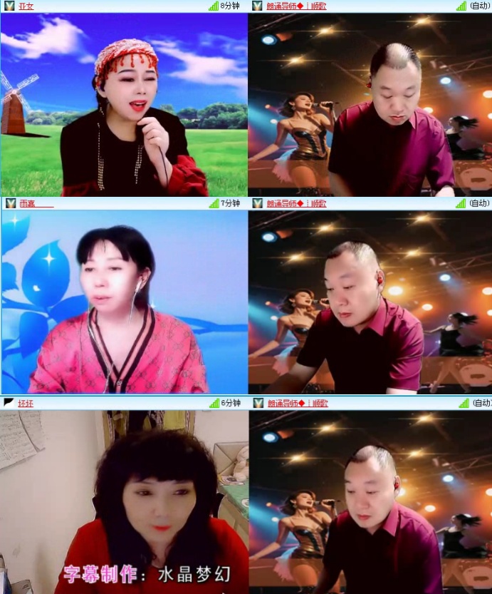 航航🎤V娱热点