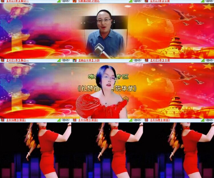 卓然🎤V娱热点