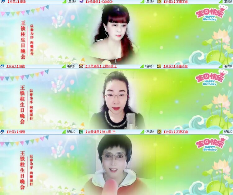 心玫🎤V娱热点