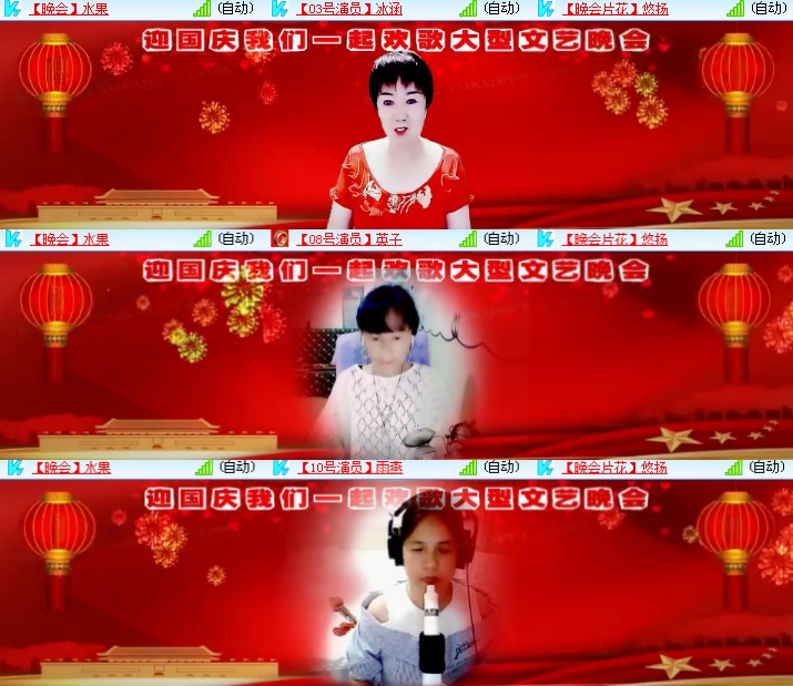 海燕🎤V娱热点