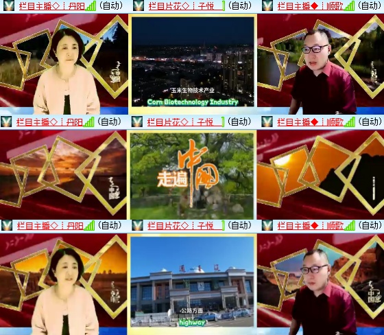 小六🎤V娱热点