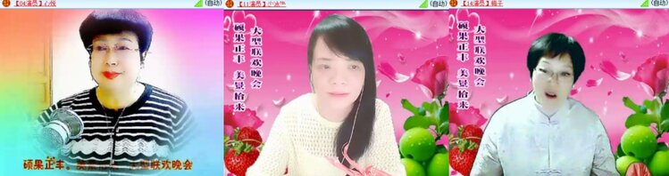 心玫🎤V娱热点