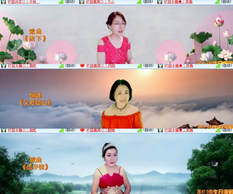 小浅🎤V娱热点