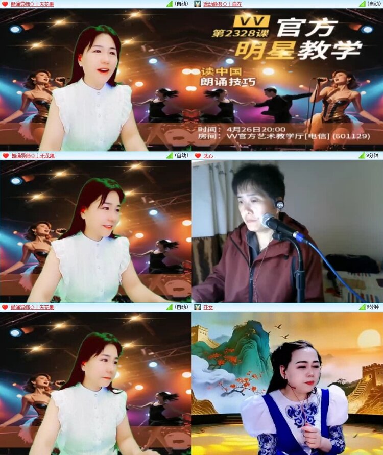 静一静🎤V娱热点