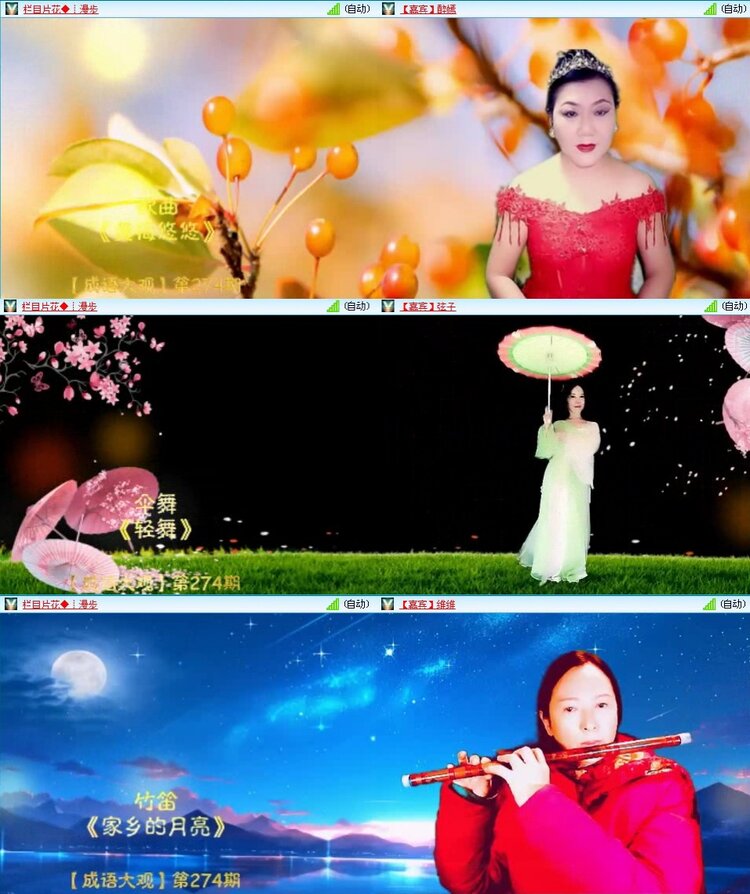 浓茶🎤V娱热点