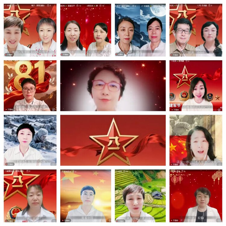 梅香🎤V娱热点