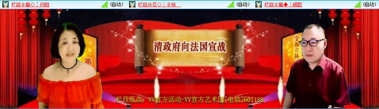 无言🎤V娱热点