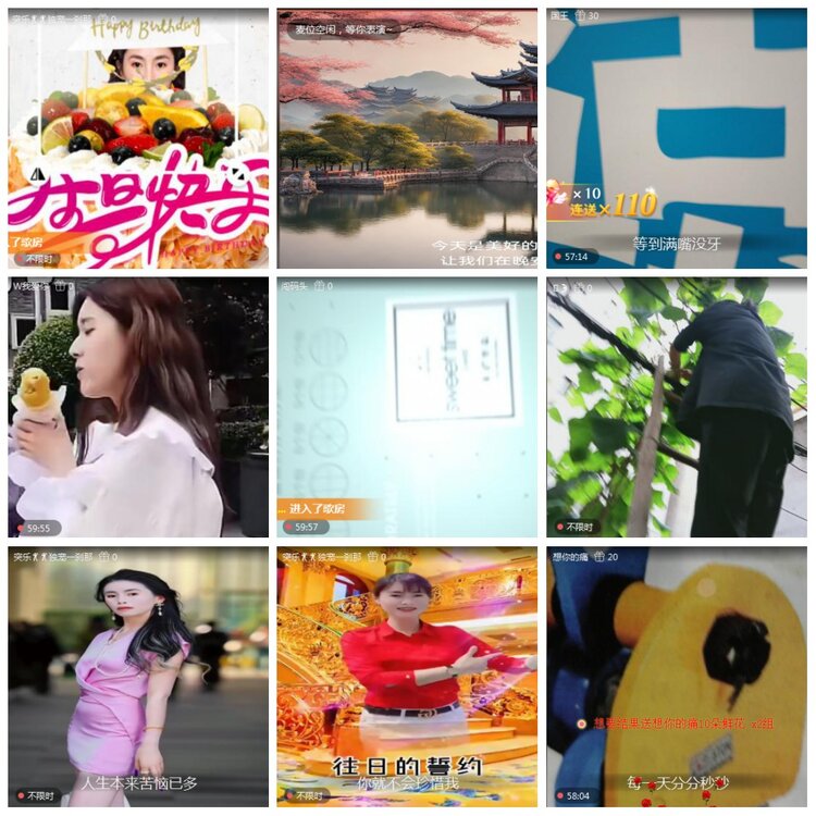 凡人🎤V娱热点