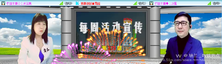纳兰＿🎤V娱热点
