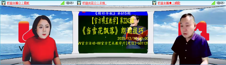 愉悦🎤V娱热点