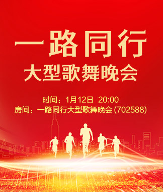 雪梅🎤V娱热点