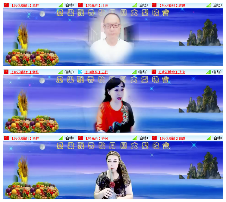 风景🎤V娱热点