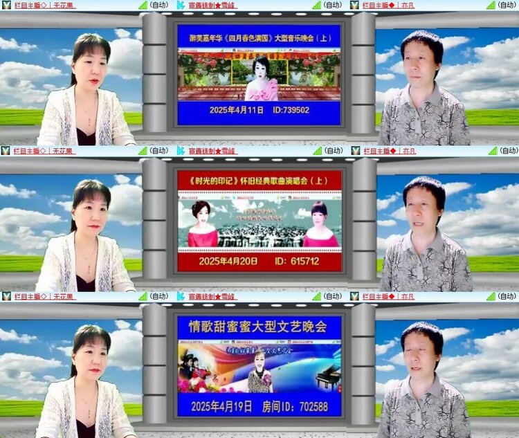 静一静🎤V娱热点