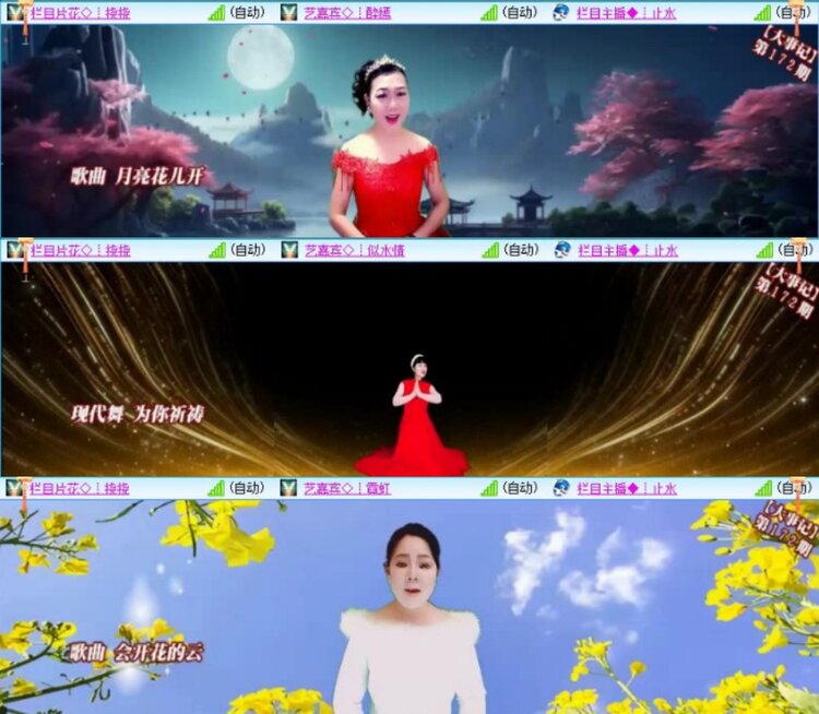 苏苏🎤V娱热点