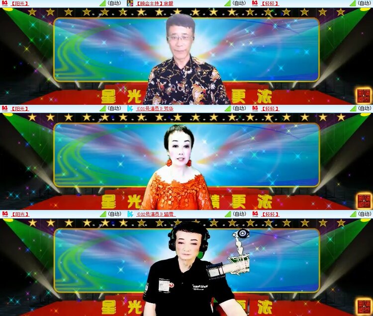 安然🎤V娱热点