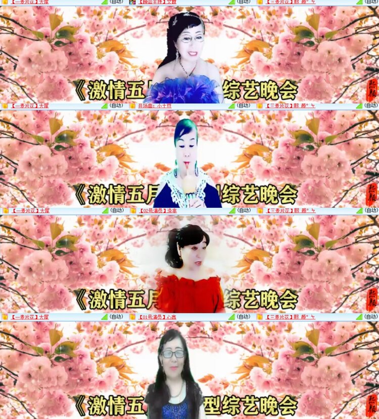 卓然🎤V娱热点