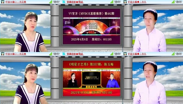 静一静🎤V娱热点