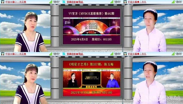 橘猫🎤V娱热点