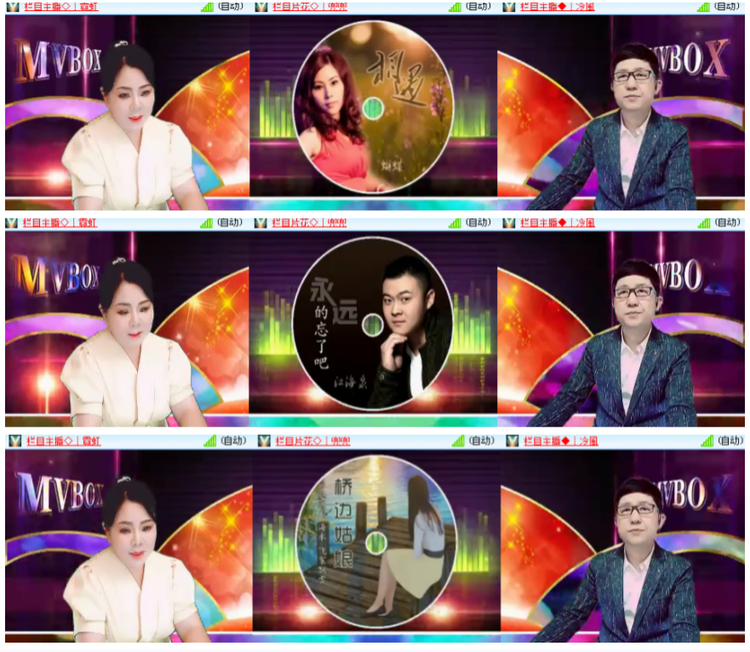 小浅🎤V娱热点